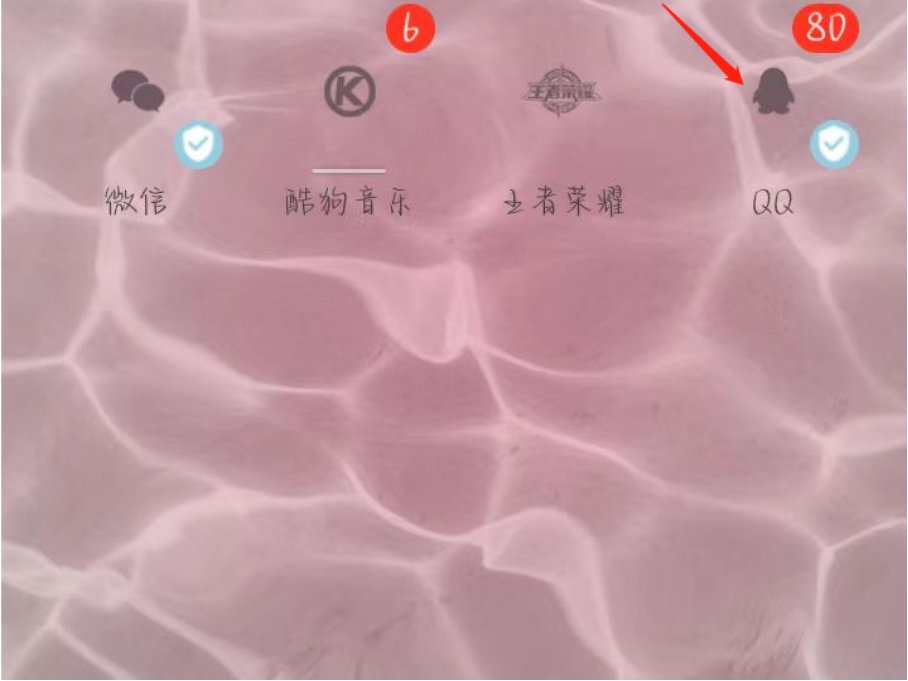 情侣空间怎么解除?