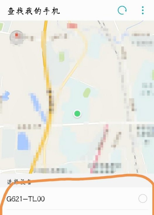 手机丢了怎么用另一个手机查找位置