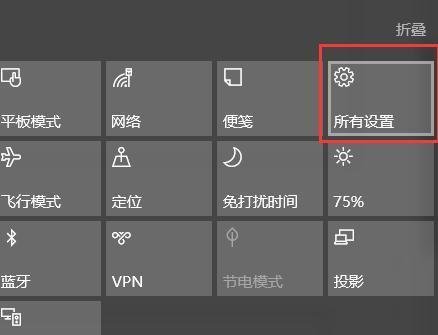如何开无线网卡开关？