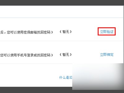 我换手机了360隐私保险箱照片怎么恢复
