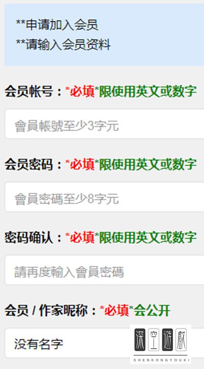 海棠文学城入站口2023年最新入站口？