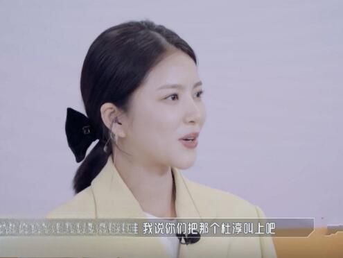 杜淳老婆王灿个人资料简介 王灿澄清不是开花店的
