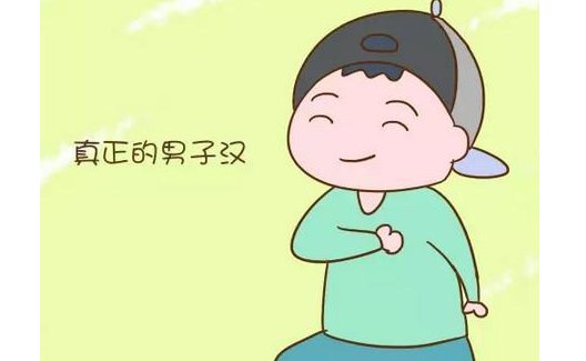 形容男子汉气概的经典语句有哪些？