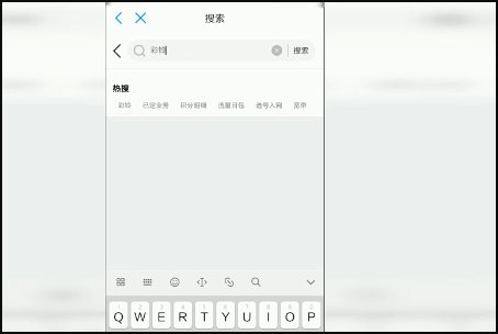 手机怎么开通彩铃业务？