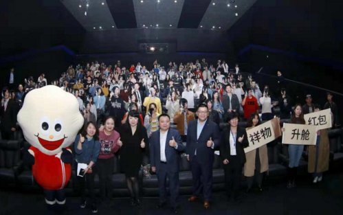 什么是电影点映？