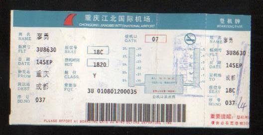 国际机票税费是什么意思