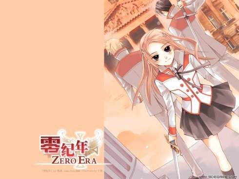 零纪年的内容简介