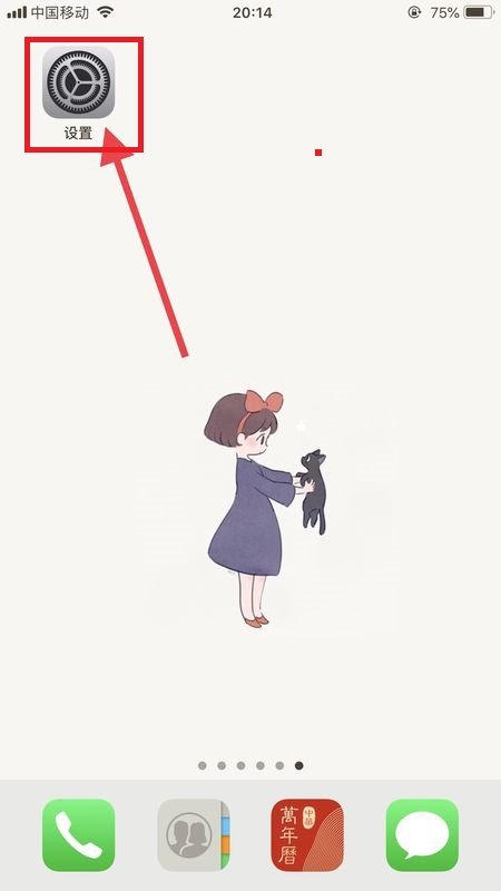 为什么苹果手机一直在提醒软件更新呢？