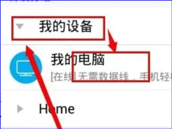 小说下载到手机