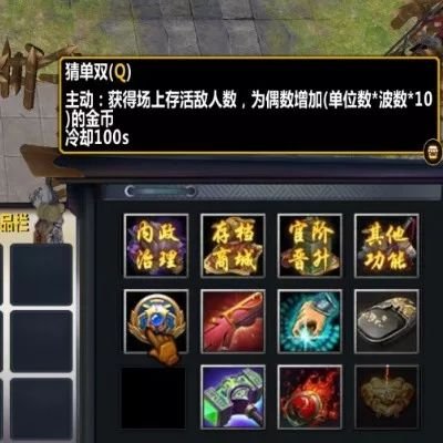 求魔兽地图乱世三国攻略