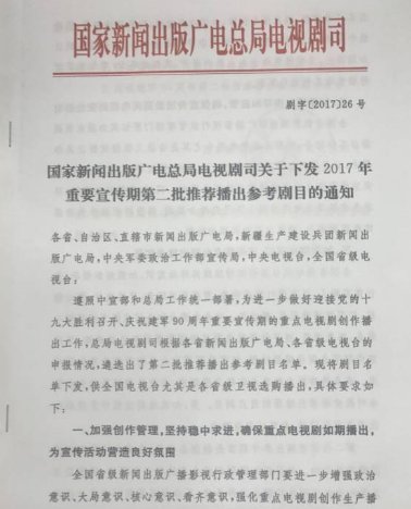 101℃聚焦：7.7你不知道的大事？