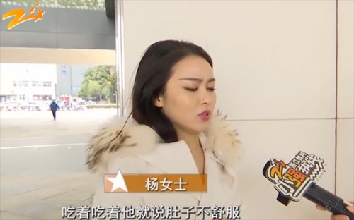 网友初次见面点2万元火锅逃单女方报警，这件事你怎么看？