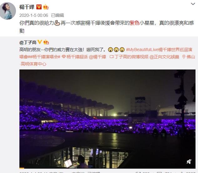 杨千嬅前任男朋友有哪些，她为什么一直紫色头发？