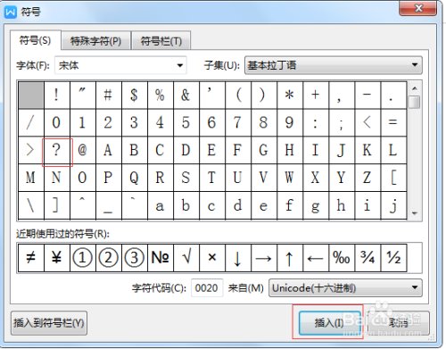 电脑键盘问号怎么打上去