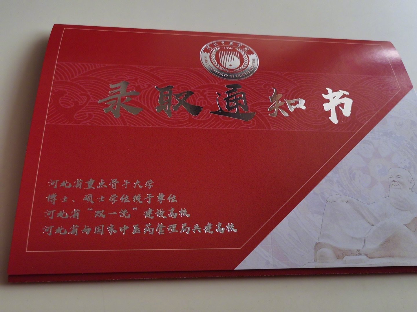 西安一高校全班29人,26人读研,其他3人的情况如何?