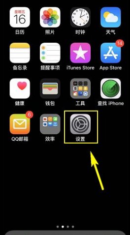 app store无法更新怎么办？