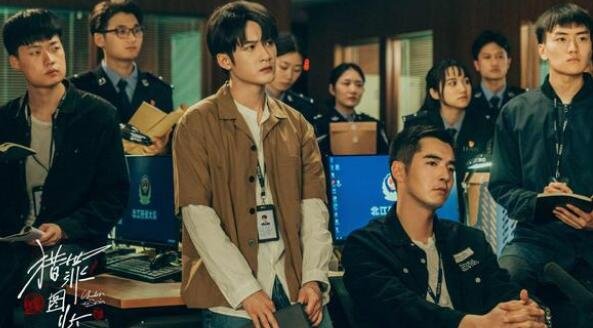 猎罪图鉴一天播几集