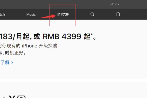 怎样查苹果手机是不是正品