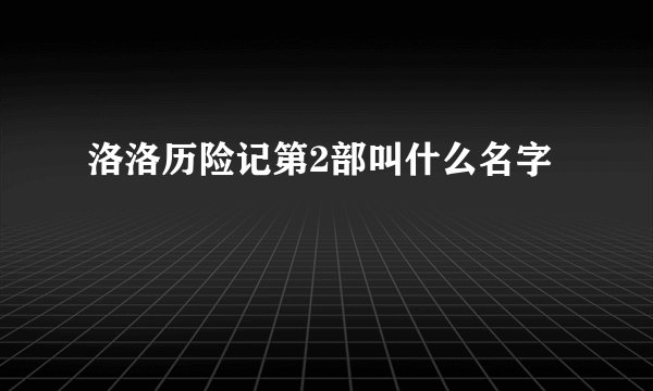 奇迹暖暖玄武虚日鼠S级平民省钱高分搭配攻略