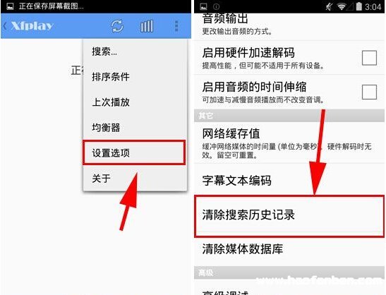先锋记录频道的频道定位