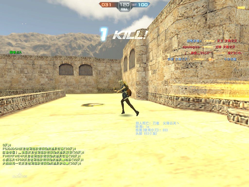 粒子激光剑的介绍