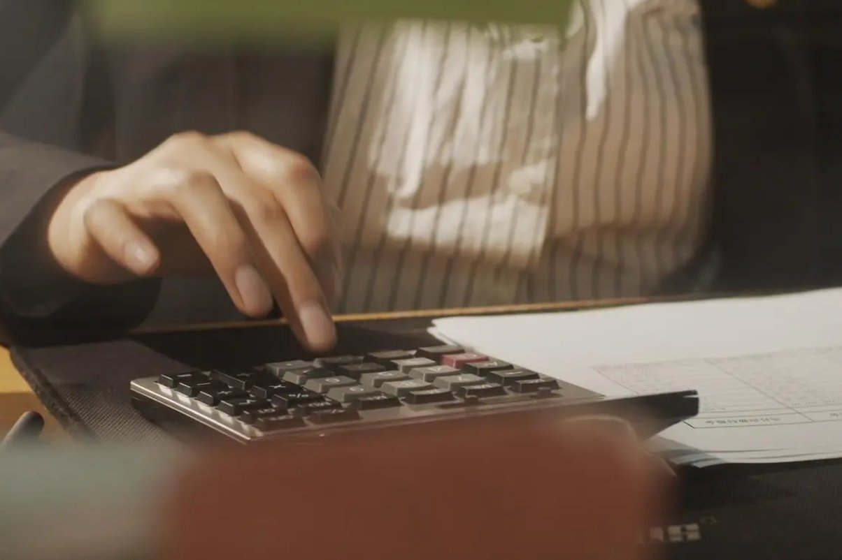 会计信息采集在哪个网站