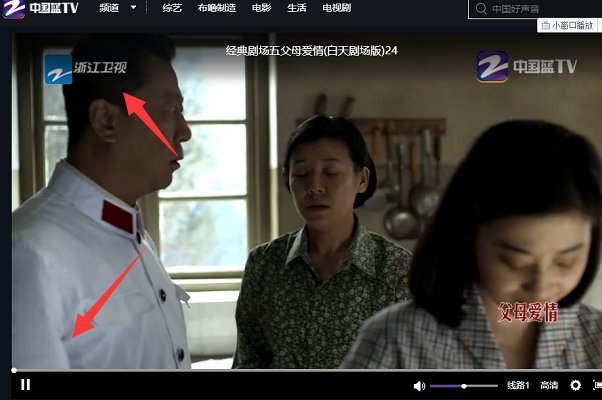 如何在电脑看浙江卫视直播