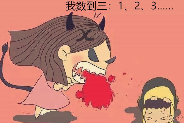 劳资蜀道山是什么意思？