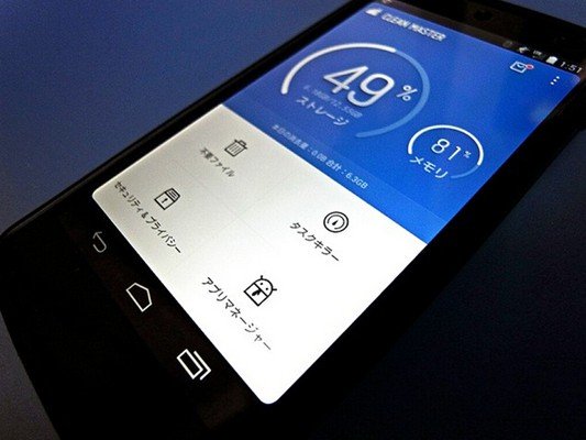 手机环球网的介绍