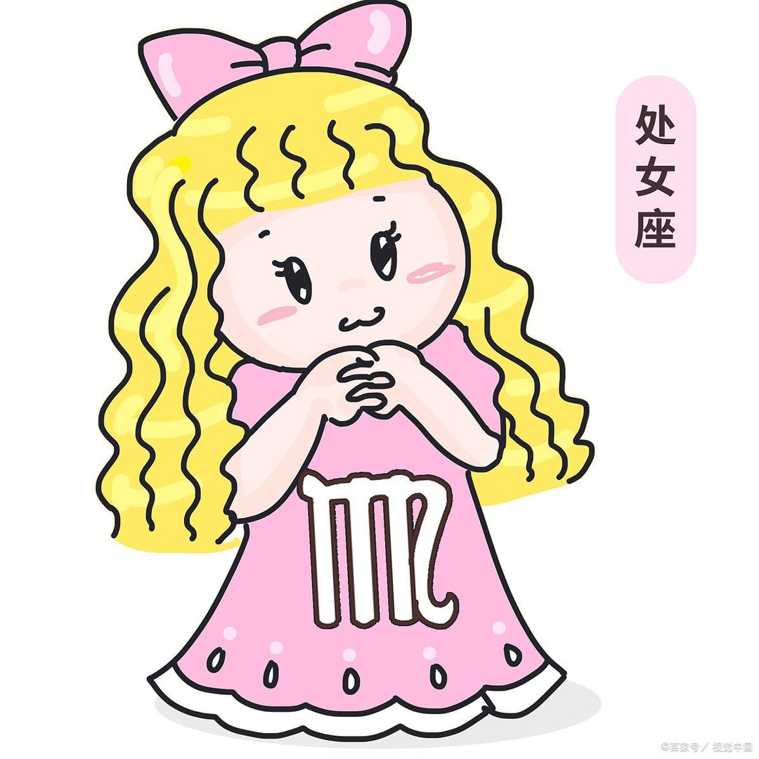 哪几个星座喜欢伪装自己而不肯让别人看清自己真面目，藏心计最深？