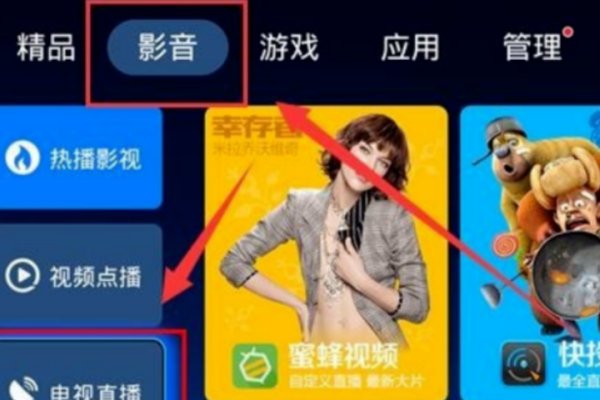 怎么看保定电视台2套