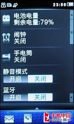 飞利浦X815的基本参数