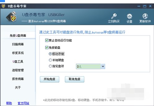 autorun. inf是什么？