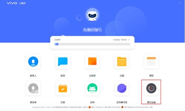 手机丢了怎么追踪手机位置？