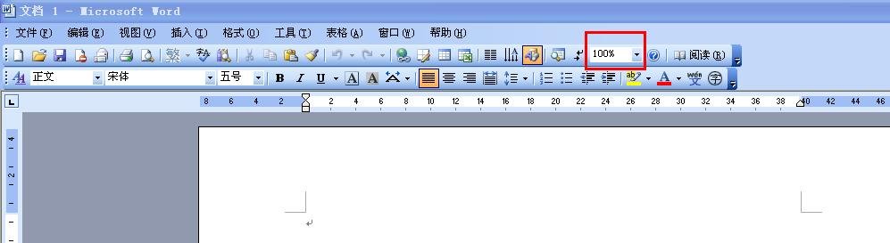 在word2003打字的时候，光标变小了如何还原？