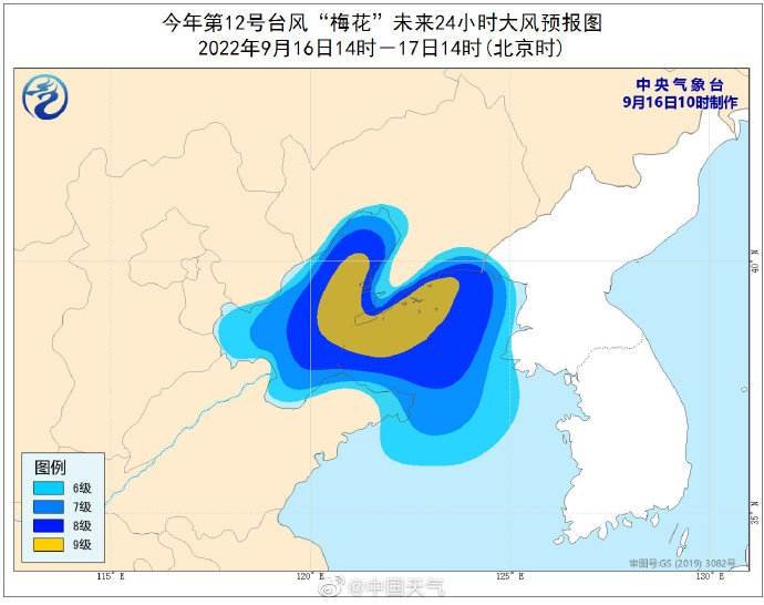 台风“梅花”登陆辽宁大连，为本世纪首个登陆东北台风，当地应该如何预防？