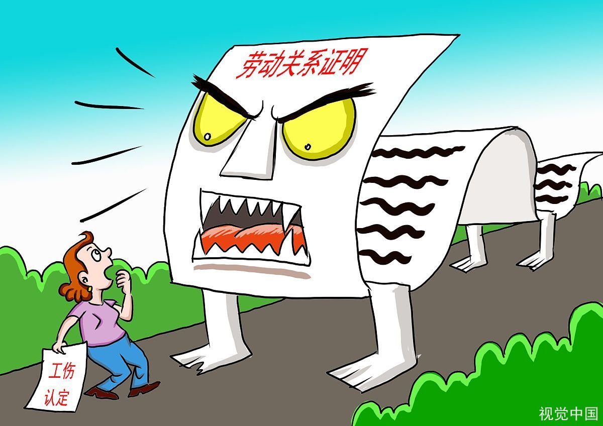 “参加公司年夜饭遇车祸被认定工伤”，对于这起案件律师是如何解读的？