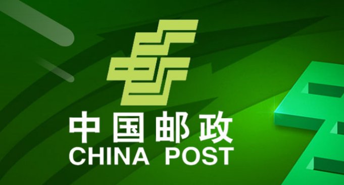 邮政如何查快递信息