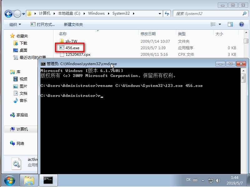 怎么把文件改名