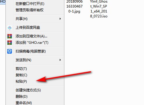 vivo手机怎么把文件复制到u盘呢?
