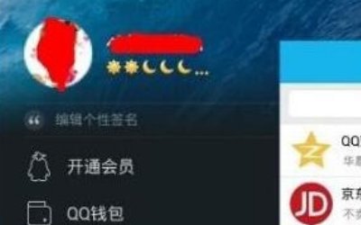 手机qq字体颜色怎么改