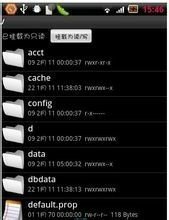 金立GN205怎么获得root权限?