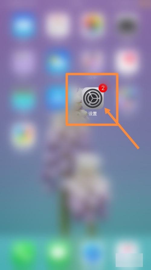 怎么在手机上降级ios的系统版本？