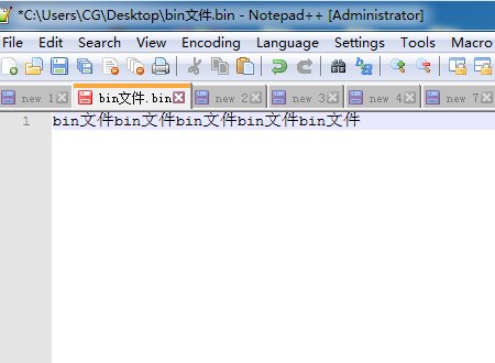 bin文件用什么软件可以打开