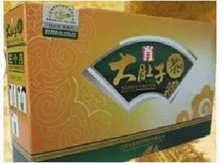 肖大肚子茶的产品起源