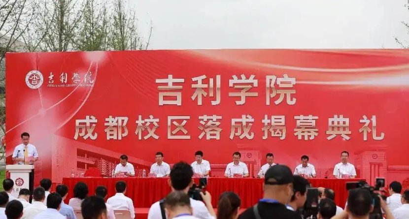 四川大学有几个三本学院啊？