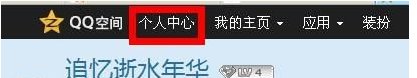 如何获取QQ好友的qqskey码？
