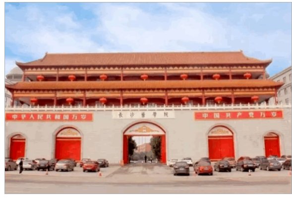 长沙医学院专科分数线？