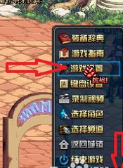 DNF不能设置全屏了怎么回事