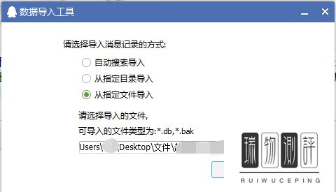 qq的聊天记录怎么导出来？